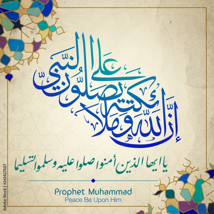 Seerah prophet muhammad pbuh quran