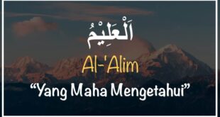 Mengapa allah itu al alim sebutkan bukti buktinya