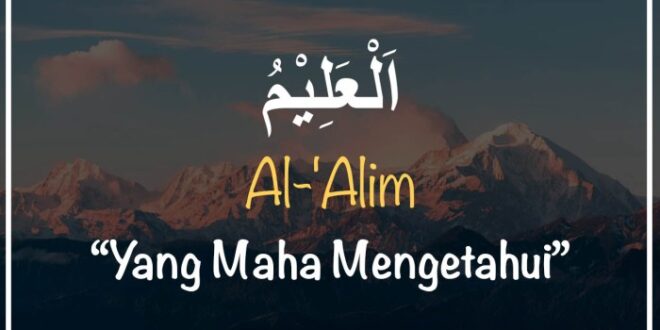 Mengapa allah itu al alim sebutkan bukti buktinya