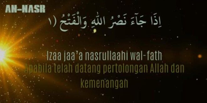 Mengapa surat an nasr tergolong surat madaniyah