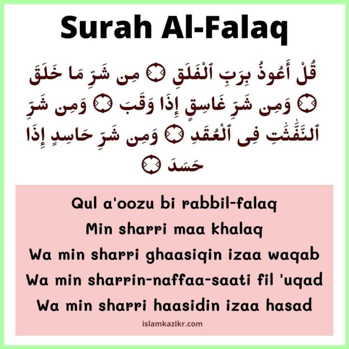 Falaq surah english al translation arabic quran hd daybreak