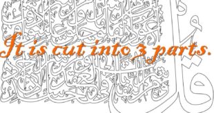 Mengapa surat al falaq termasuk surat makkiyah