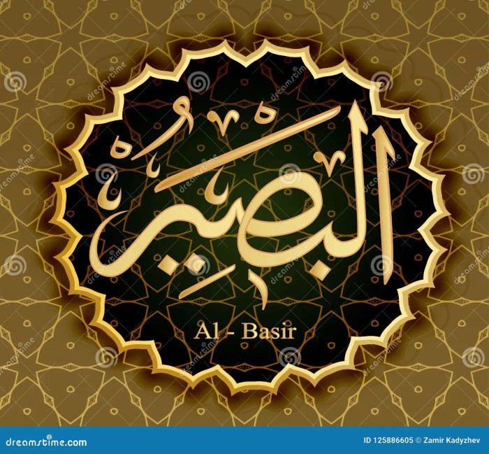 Al seeing basir baseer name iqrasense allah quran