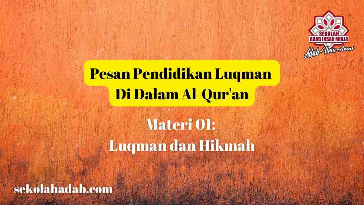 Ayah luqman bernama