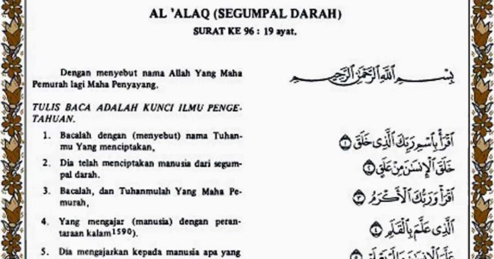 Surah al falaq termasuk golongan surah