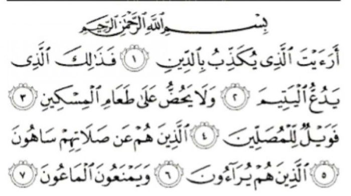 Mengapa surat al maun disebut surat makkiyah