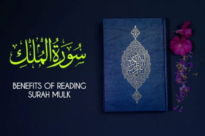 Manfaat membaca surat al mulk setelah sholat isya