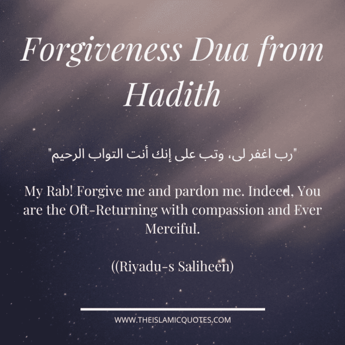 Allah forgiveness seek