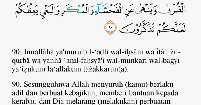 Al quran bersifat