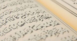 Menulis al quran dimulai dari