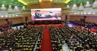 Universitas jember negeri atau swasta