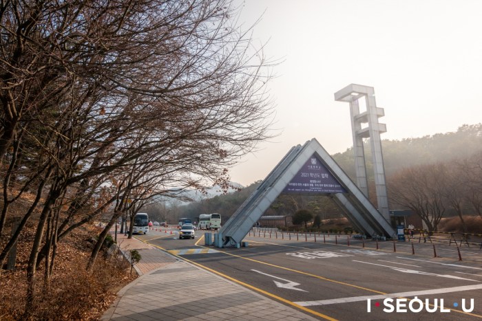 Universitas nasional seoul jurusan